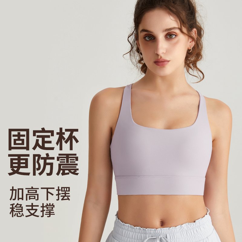 MOFEE Studio Support Sports Bra WX-5039 product image 3