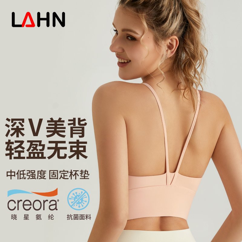 MOFEE Studio Support Sports Bra WX-5055 product image 1