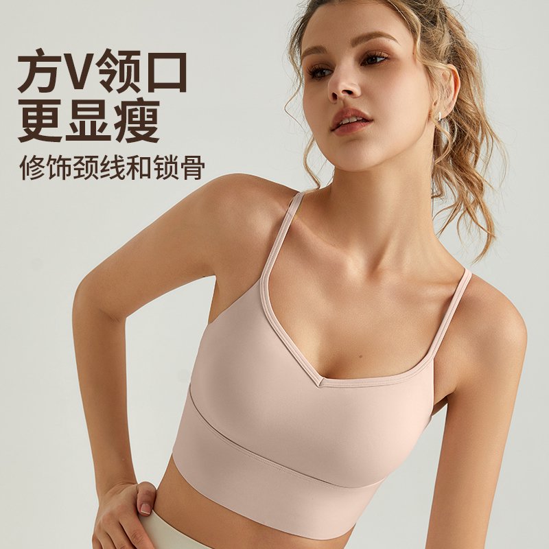MOFEE Studio Support Sports Bra WX-5055 product image 2