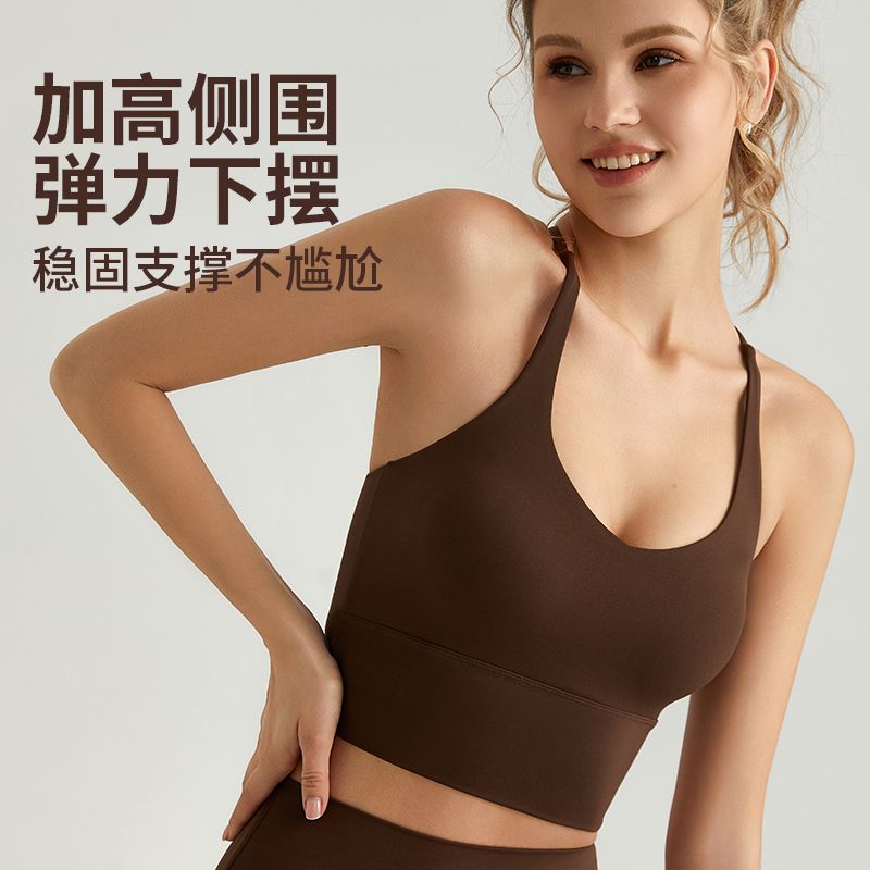 MOFEE Studio Support Sports Bra WX-5059 product image 3
