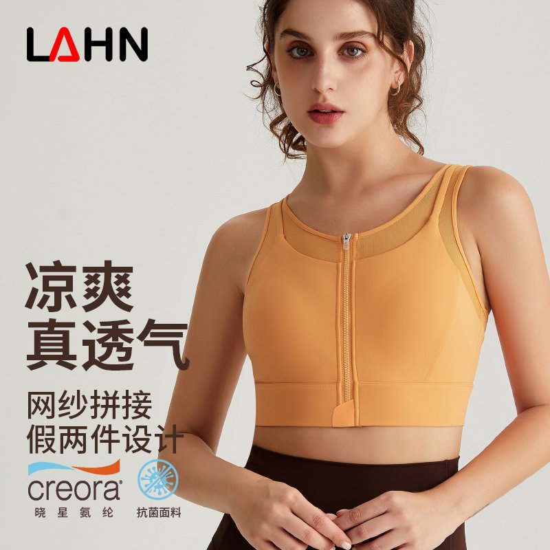 MOFEE Studio Support Sports Bra WX-5095 product image 1