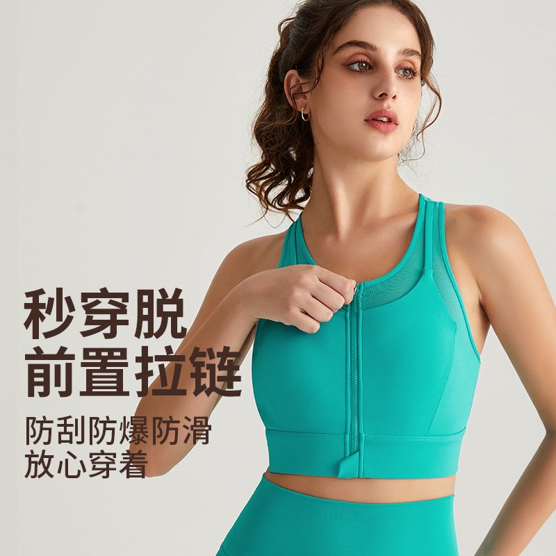 MOFEE Studio Support Sports Bra WX-5095 product image 3