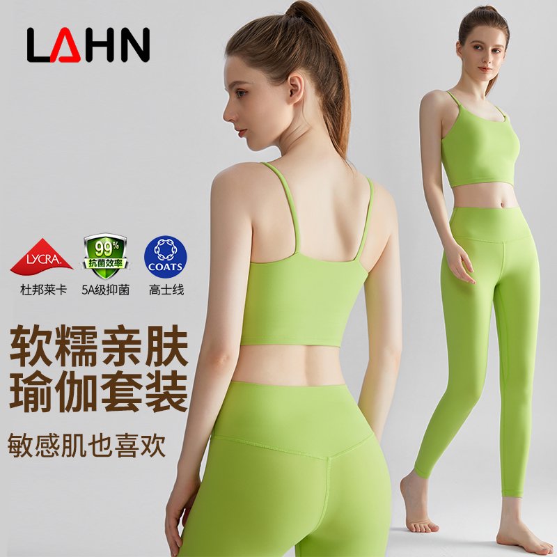 MOFEE Matching Yoga Set WX438CK386 product image 1