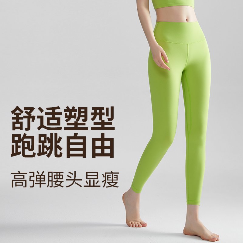 MOFEE Matching Yoga Set WX438CK386 product image 4